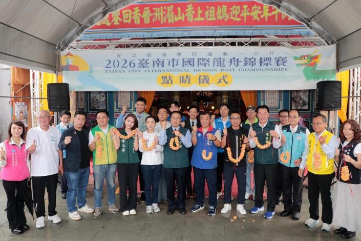 台南國際龍舟賽6月17日登場 黃偉哲主持點睛祈福