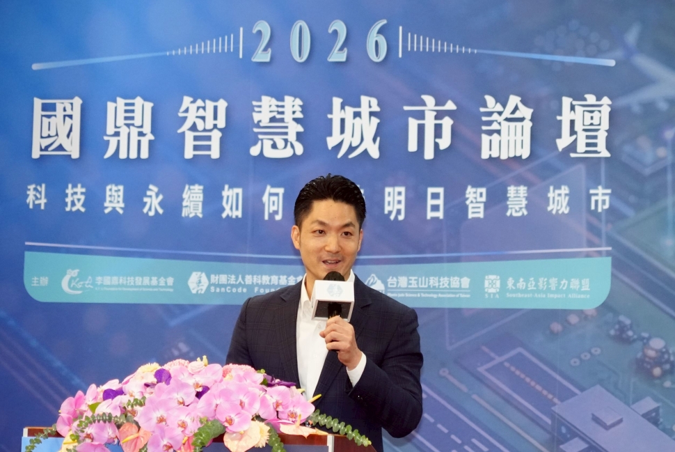 蔣萬安出席2026國鼎智慧城市論壇　以AI打造智慧韌性臺北