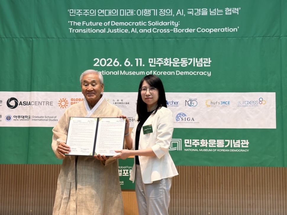 臺韓深化民主合作　行政院人權處與韓國民主基金會簽署合作備忘錄