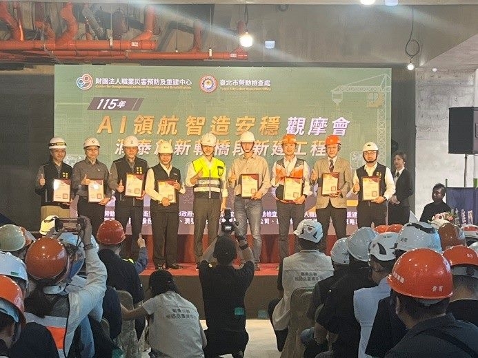 蔣萬安力推AI導入營造工地　用科技守護勞工平安回家