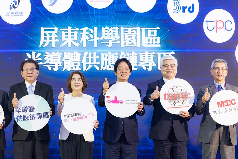 總統出席屏科半導體供應鏈專區動土典禮　盼串聯南臺灣半導體S廊帶