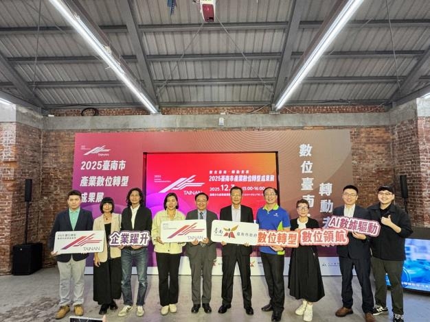 南市府助中小企業升級　提四項措施編列1.49億元預算