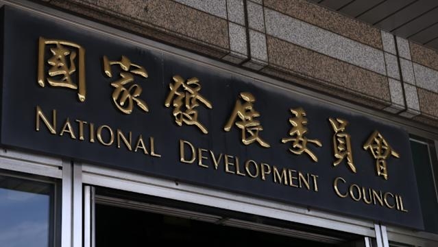美國商會發表2026白皮書　國發會：臺美為經濟安全與非紅供應鏈重要夥伴