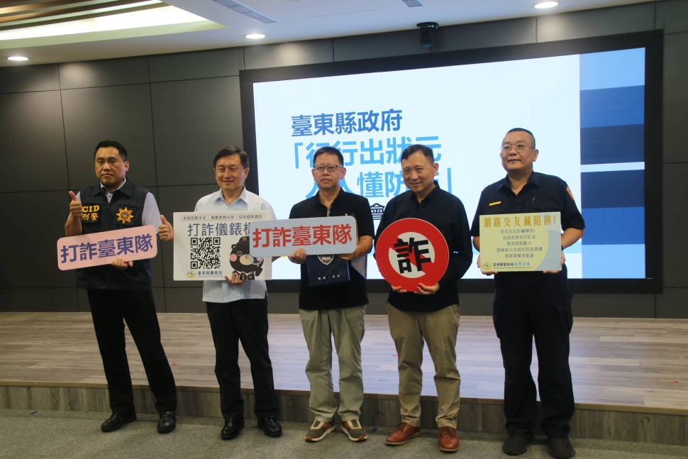 東警攜手在地企業宣導防詐　籲暑假求職慎防詐騙