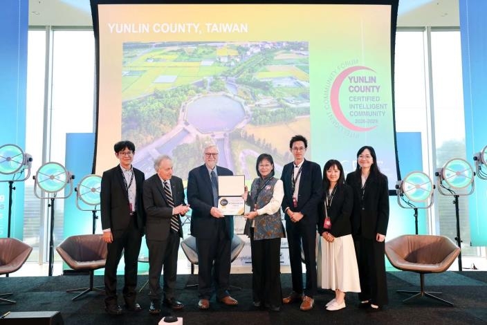 雲林縣榮獲ICF完整智慧城市社群認證　成全臺第二座完整認證智慧城市