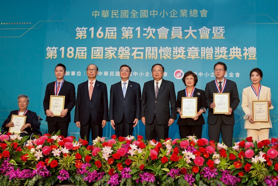 卓榮泰頒發國家磐石關懷獎章　盼加速推動中小微企業轉型條例