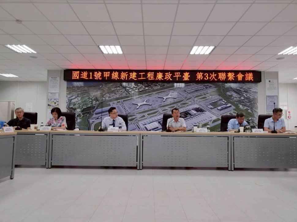 國道1號甲線工程穩健推進　跨機關協作打造透明建設
