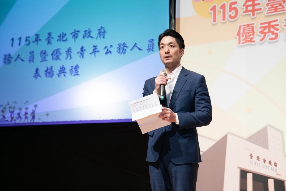 蔣萬安表揚臺北市模範暨優秀青年公務人員