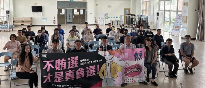 臺南農業局辦理漁電共生養殖查核說明會