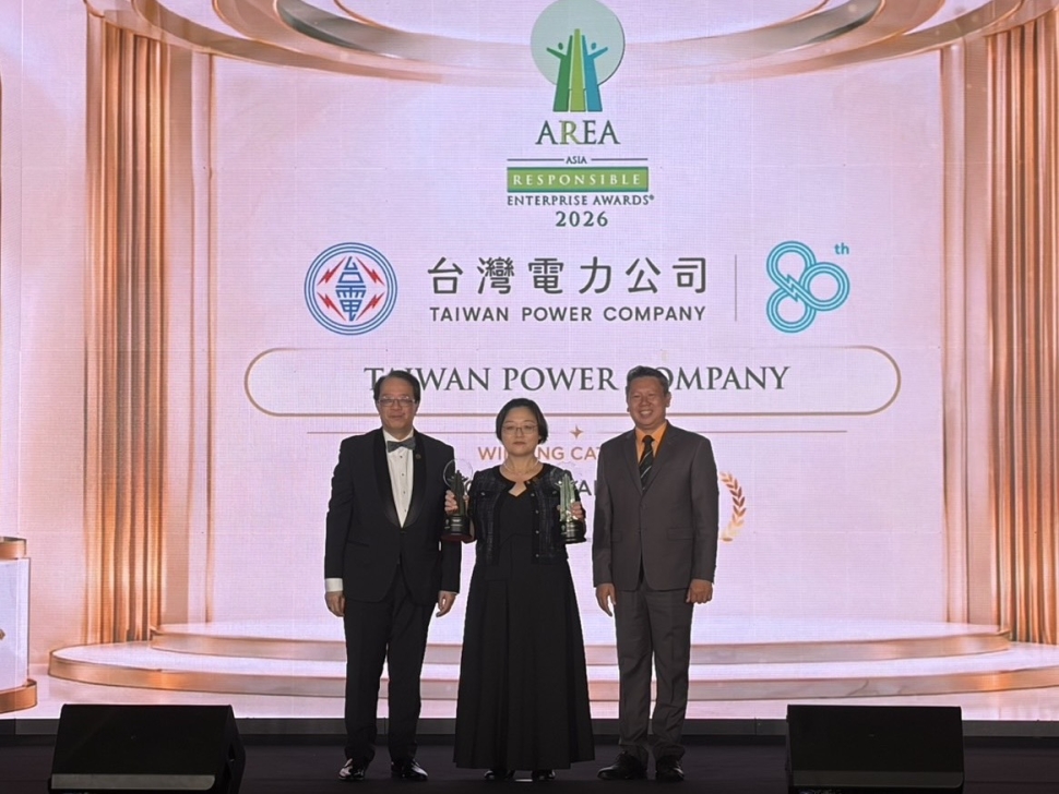 台電九度獲亞洲企業社會責任獎　節能與職場平權獲肯定