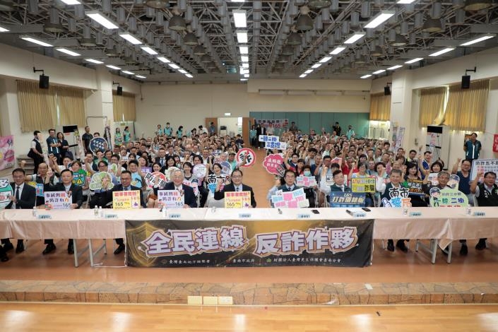 台南阻詐件數全國第一　黃偉哲：攜手中央讓詐騙不再成為全民噩夢