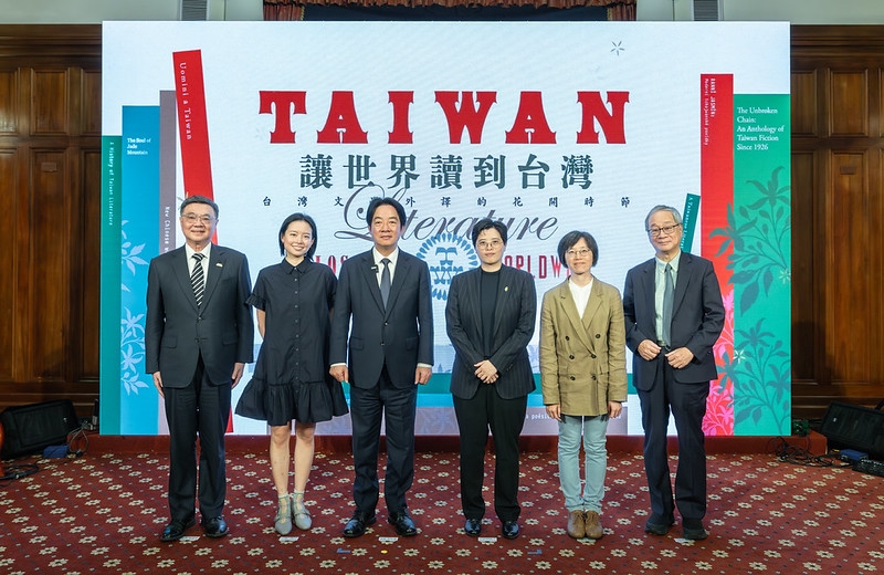 總統出席「讓世界讀到台灣」交流會　肯定《臺灣漫遊錄》文學成就