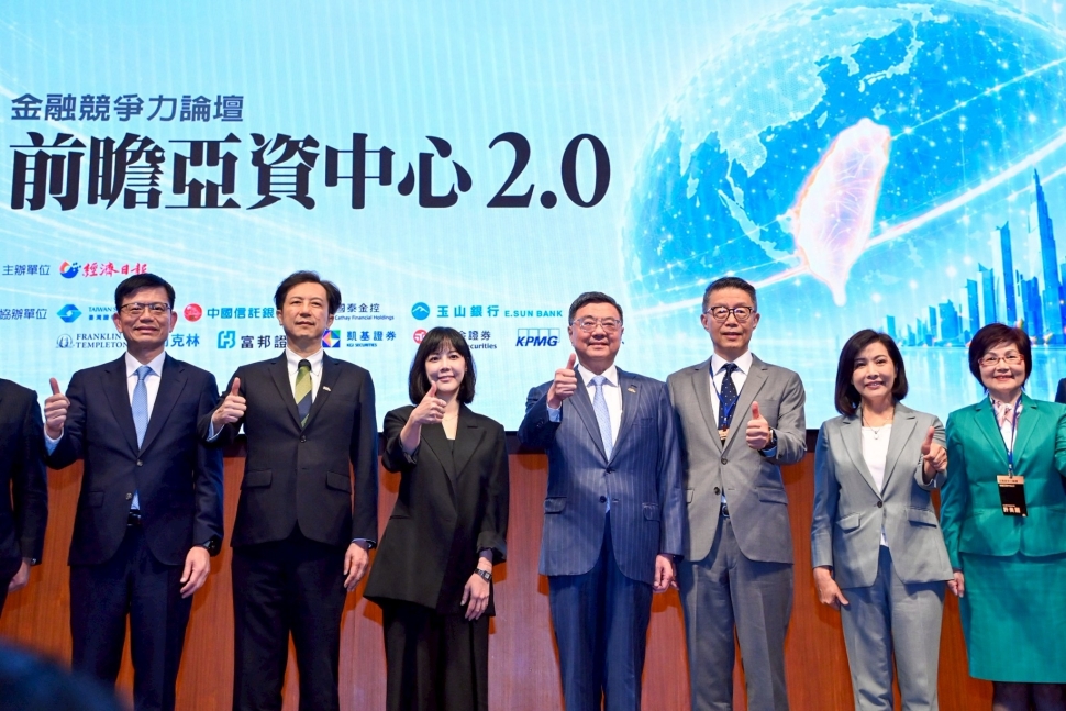卓榮泰出席金融競爭力論壇　推動亞洲資產管理中心