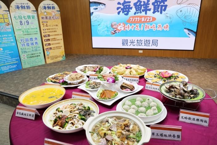 黃偉哲邀遊客暢遊七股　體驗挖文蛤、品嚐海鮮