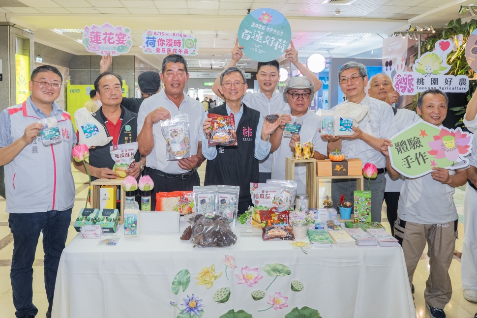 2026桃園蓮花季7/4登場　王明鉅邀民眾共遊