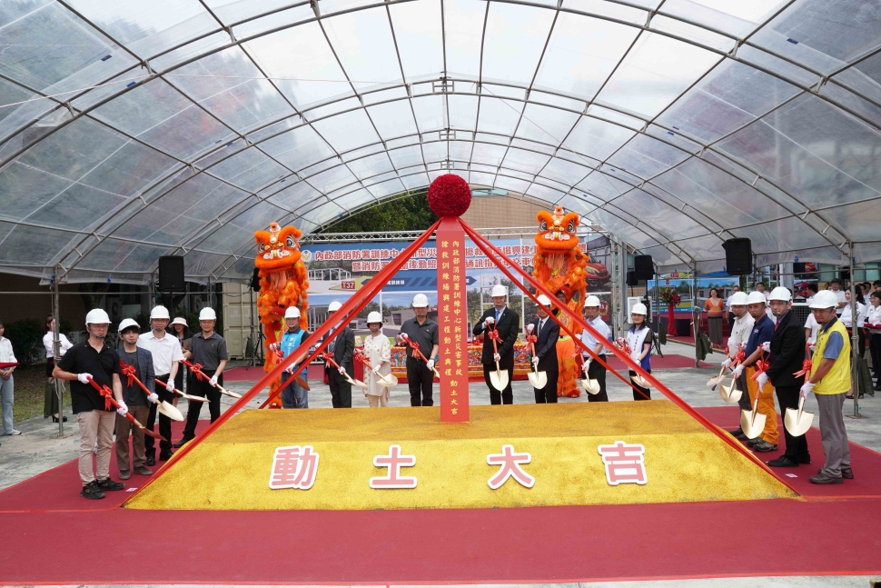 消防署打造新型災害訓練場　強化全國救災韌性