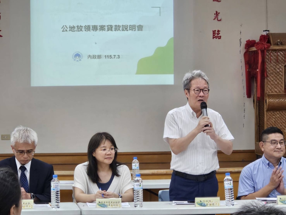 提供宜蘭大南澳公地放領專案貸款 協助農民圓夢