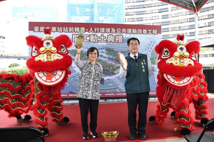 台南火車站站前改善工程動土　預計明年底完工