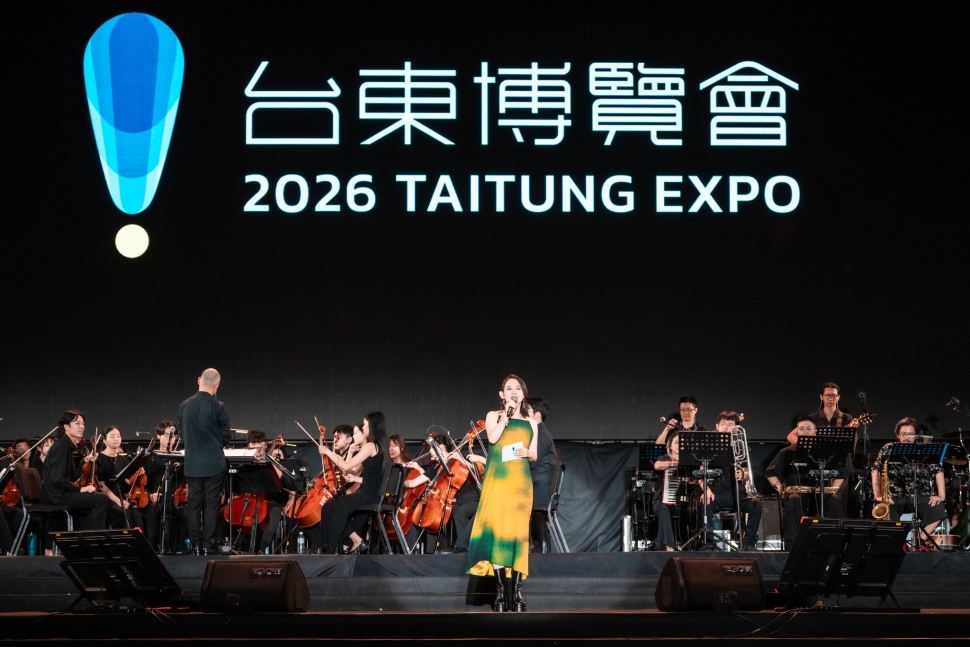 臺東博覽會開幕音樂會登場　近萬人共襄盛舉