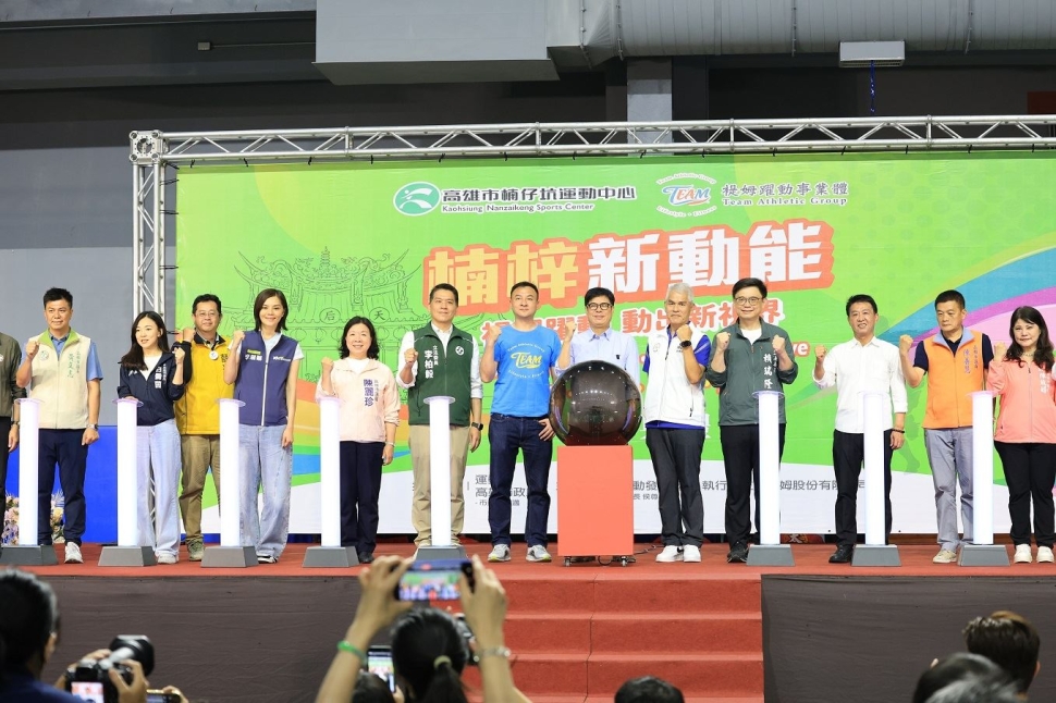 楠仔坑運動中心開幕　不惜重資打造盼市民養成良好運動習慣