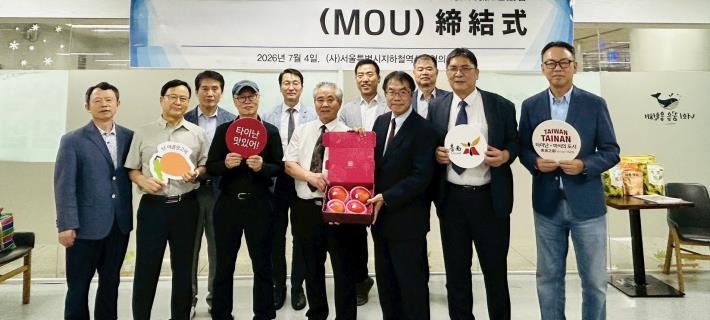 黃偉哲見證臺南與韓國簽署合作備忘錄　深化城市交流