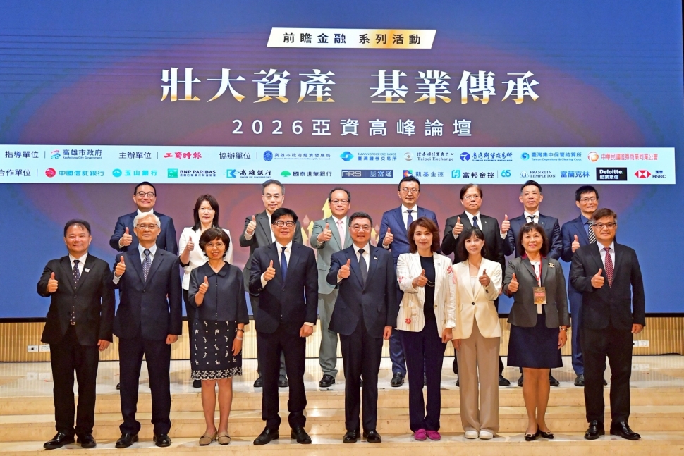 行政院長卓榮泰出席亞資高峰論壇　打造臺灣金融世界盃