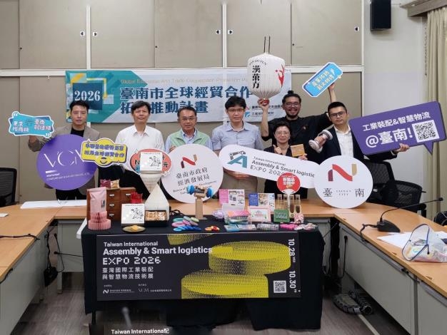 南市府拓展日本市場　布局智慧物流商機