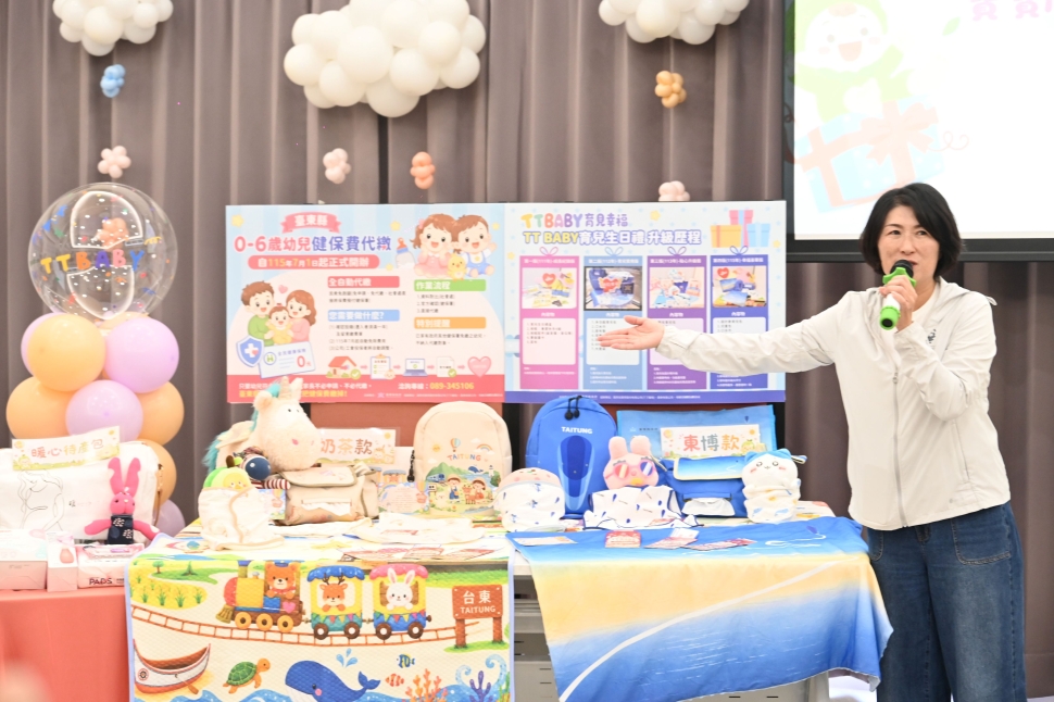 饒慶鈴宣布 臺東6歲以下幼童7月起免健保費 育兒大禮包再升級