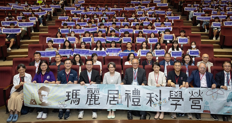 副總統出席瑪麗居禮科學營開幕　勉學員以科學創新解決問題