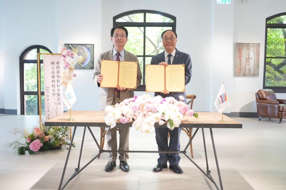 臺灣港務公司續簽高科大合作備忘錄　強化港航人才培育