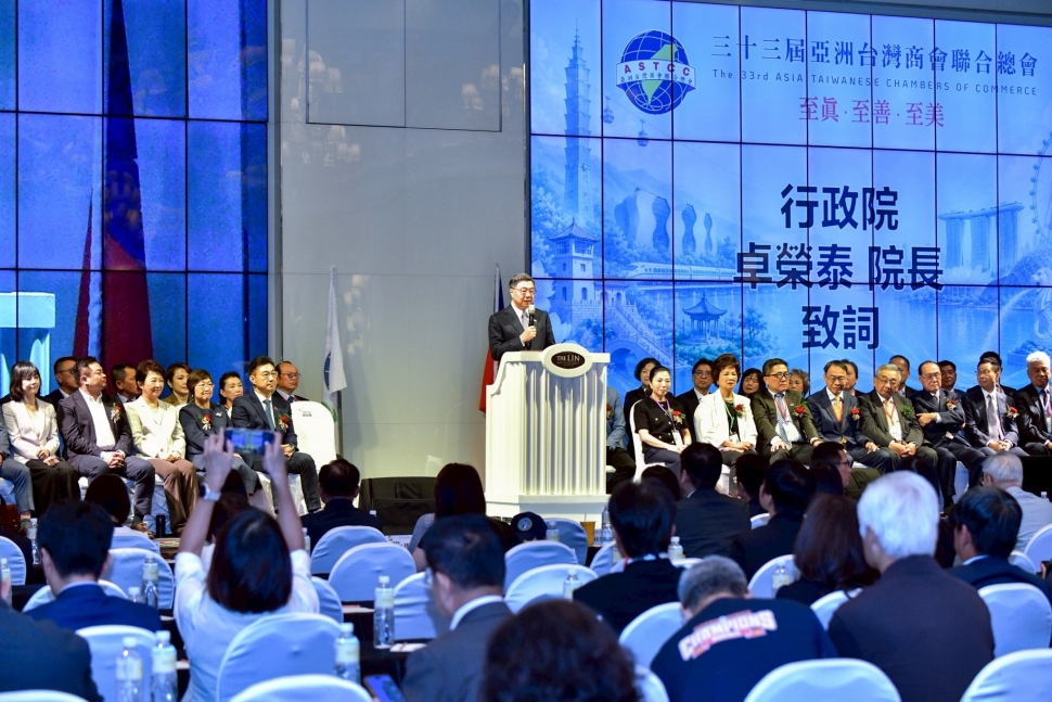 卓榮泰出席亞洲台商總會理監事會議　打造經濟日不落國