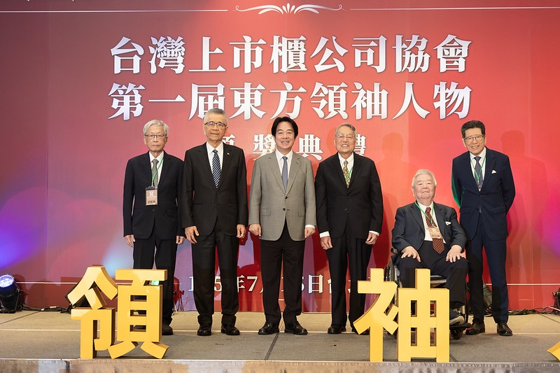 總統頒發首屆「東方領袖人物」獎　肯定施振榮董事長貢獻