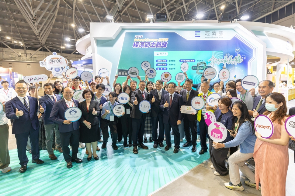 均衡臺灣週臺南登場　經濟部展示產業升級成果