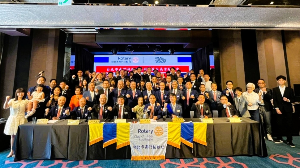台北市南門扶輪社首敲例會 何智銘接任第36屆社長