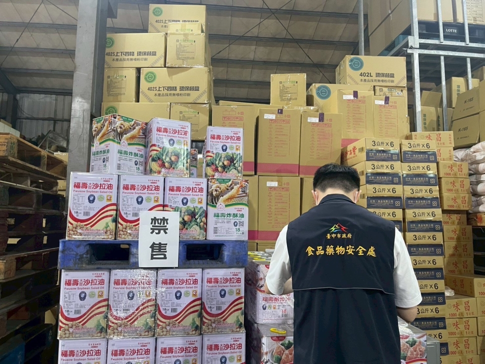 中市府公布中聯油品案流向名單　下架回收逾21萬公斤