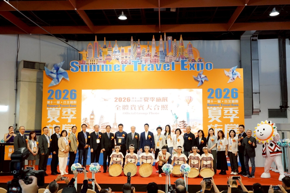 2026臺北國際夏季旅展開幕　蔣萬安以創新政策打造臺北國際觀光品牌