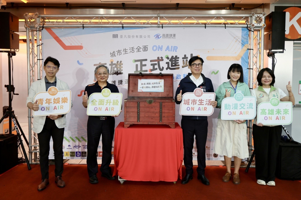高雄駅一番街正式啟動　陳其邁：打造全台最大動漫主題地下街