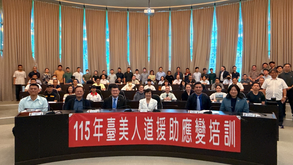 臺美攜手強化人道援助應變量能 建立跨部門及國際協調機制