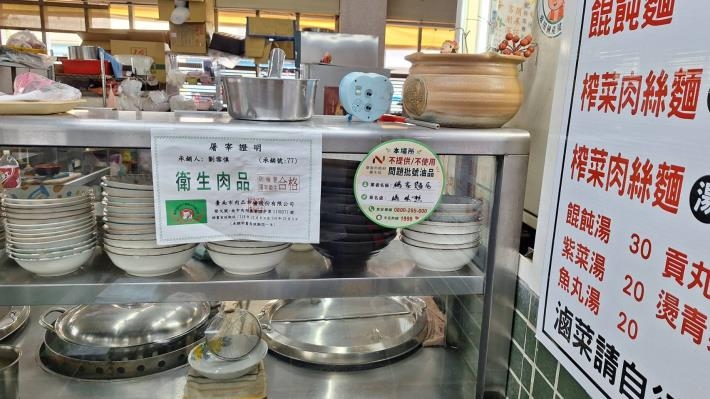 臺南跨局處查核問題油品　強化食品安全管理