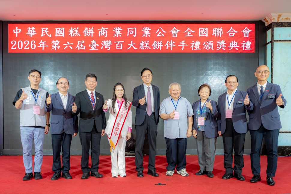 張善政出席2026臺灣百大伴手禮活動　推廣糕餅產業發展
