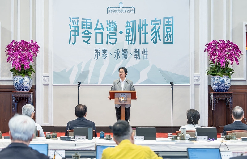 賴清德總統主持氣候變遷對策委員會第8次委員會議
