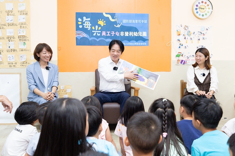 總統參訪海光幼兒園　強調推動育兒政策及補助措施