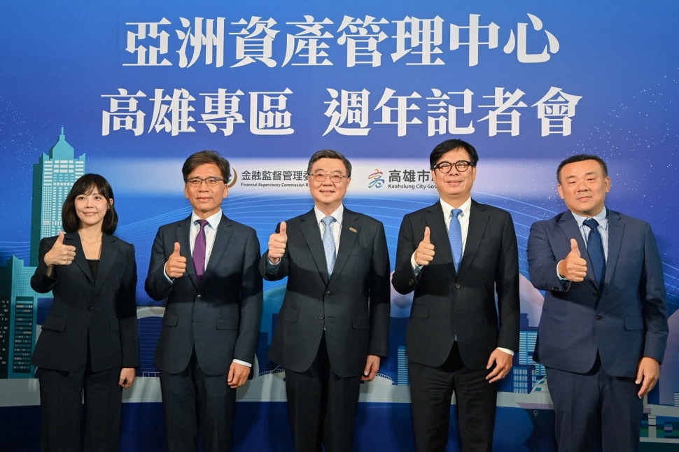 亞洲資產管理中心高雄專區成立週年　卓揆：研議設立資產管理專法