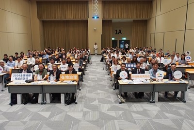 第二十二屆全國城鄉局處長論壇台中登場　聚焦空間治理與城市轉型