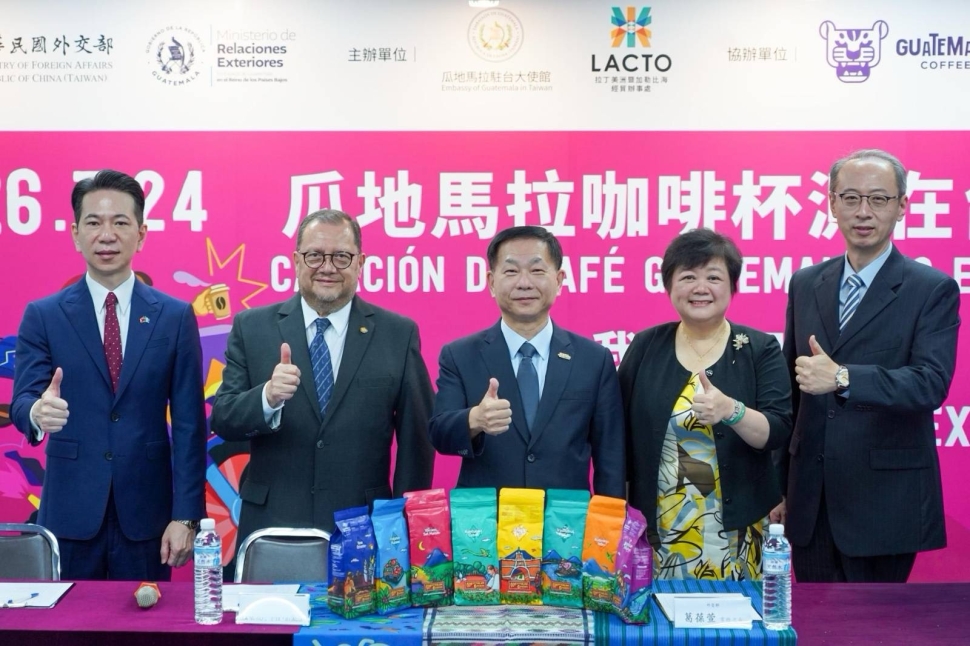 常務次長葛葆萱出席瓜地馬拉咖啡杯測會　推廣友邦精品咖啡