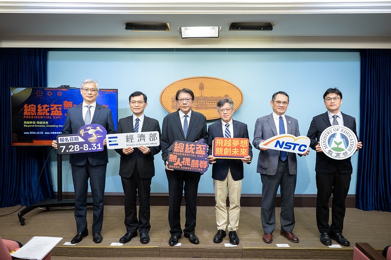 「總統盃2026無人機競賽」公布　邀產官學研共同參與