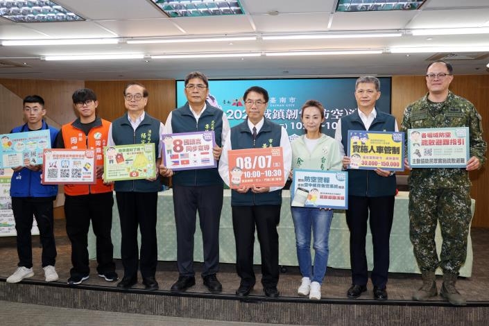 南市8/7城鎮韌性(防空)演習登場 黃偉哲提醒市民配合管制以免受罰