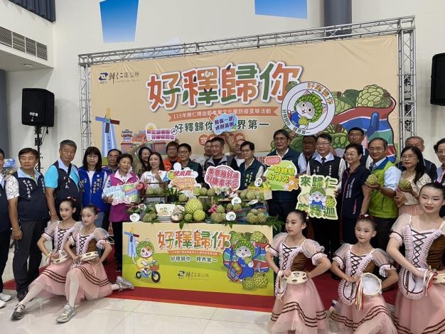 115年歸仁釋迦節即將熱鬧登場