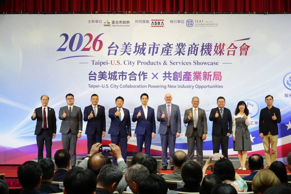 蔣萬安出席「2026臺美城市產業商機媒合會」　深化臺美經貿夥伴關係