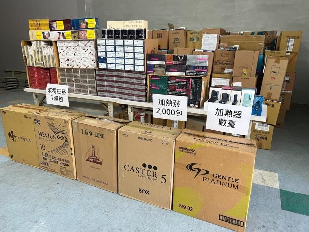 臺南私劣菸品查緝成效獲全國第二名